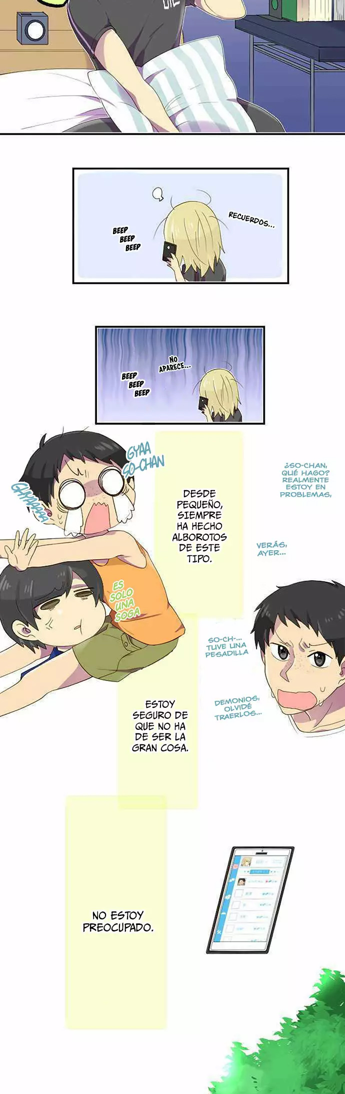 Boku no Ichiban Kowai Hito Ch. 3 第3页