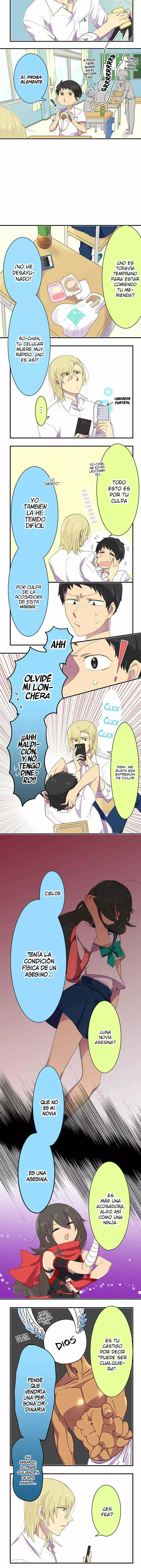 Boku no Ichiban Kowai Hito Ch. 3 第8页