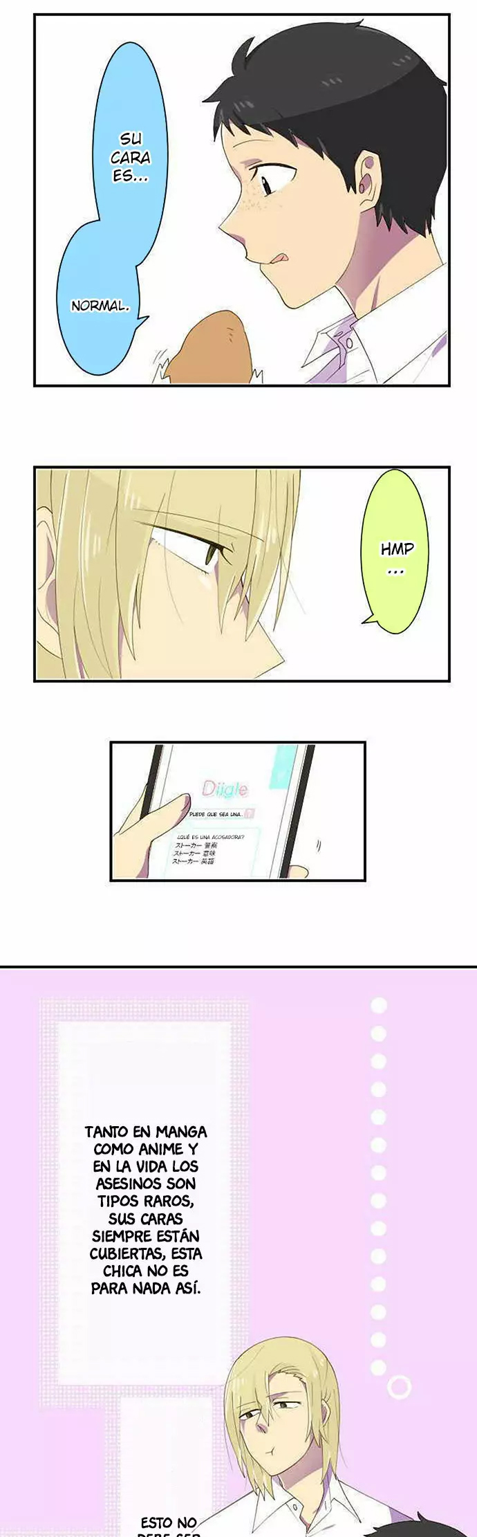 Boku no Ichiban Kowai Hito Ch. 3 第9页