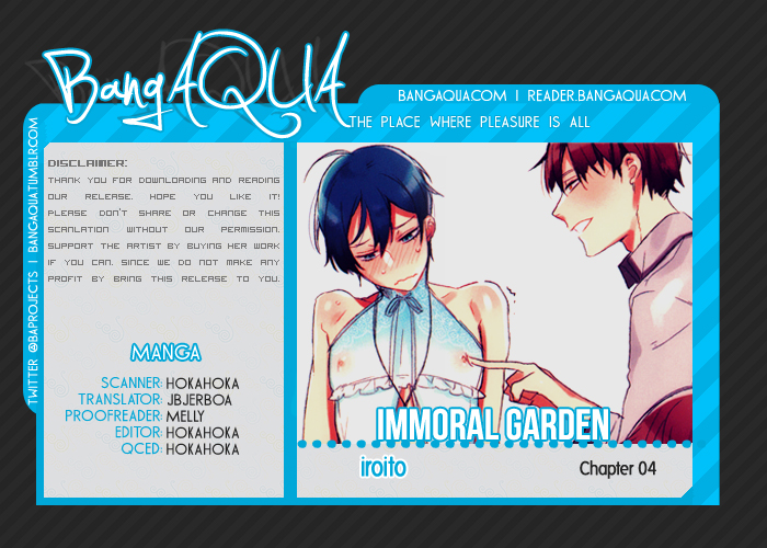 Haitoku no Niwa Ch. 4 第1页