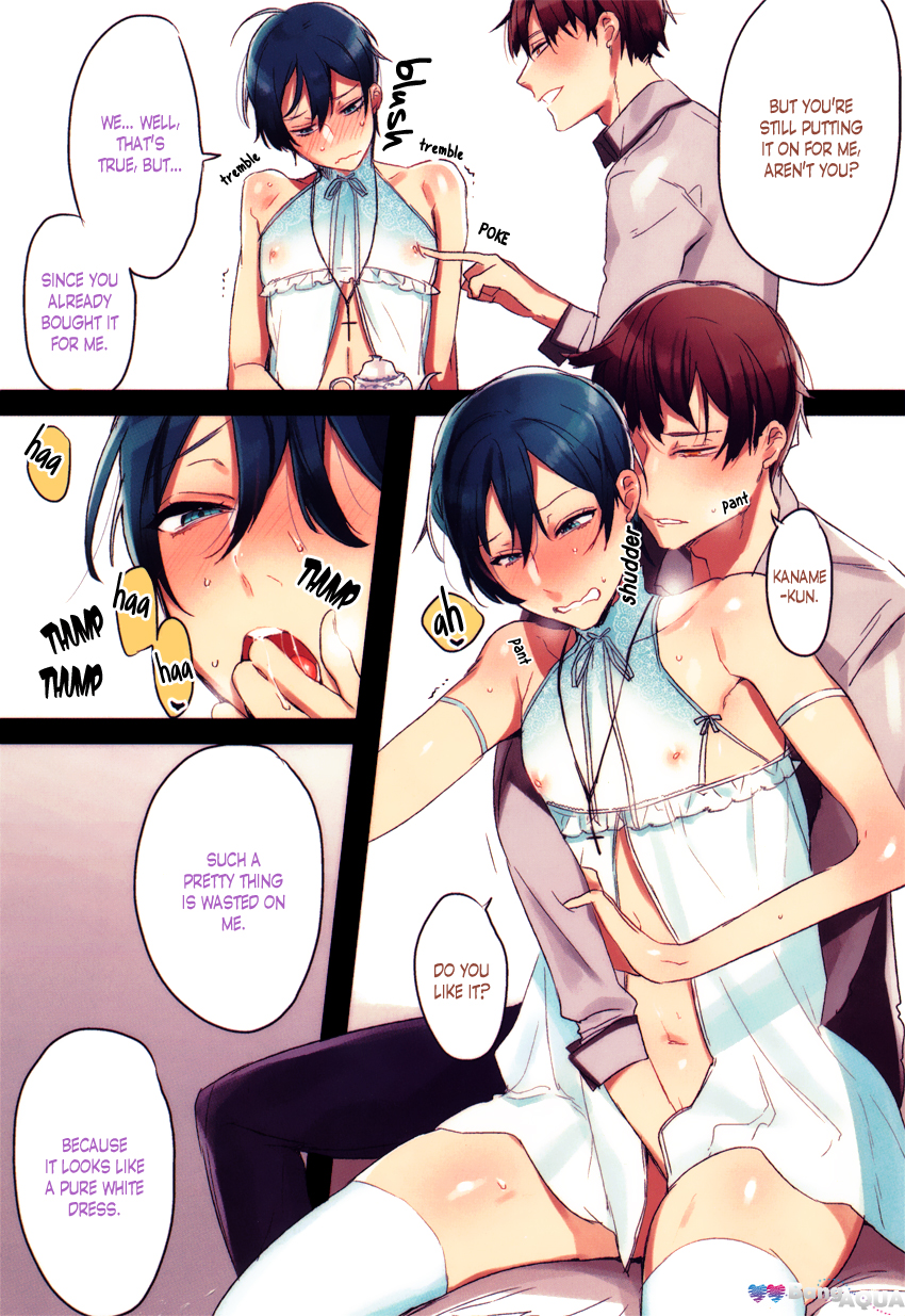 Haitoku no Niwa Ch. 4 第4页