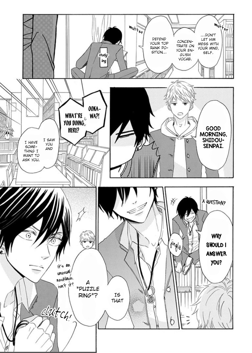 King wa Nakayoku Naritakunai Ch. 1 第11页