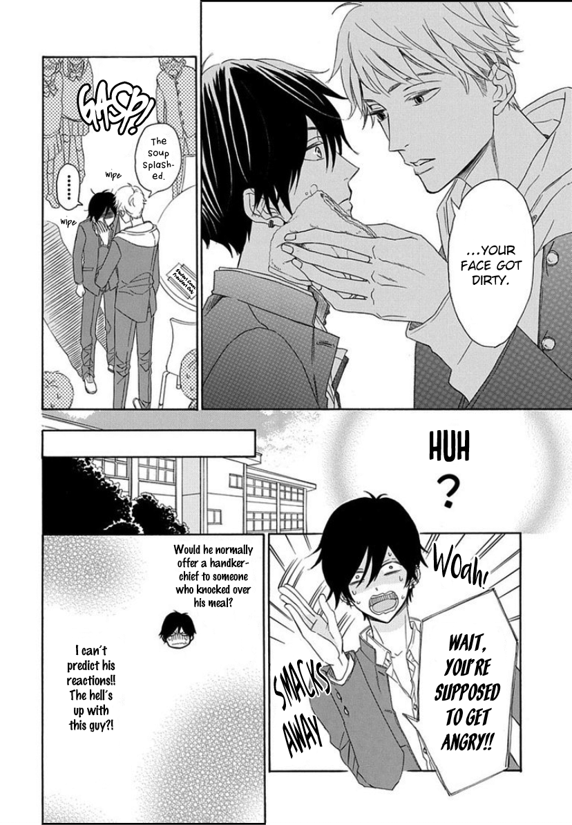 King wa Nakayoku Naritakunai Ch. 1 第10页