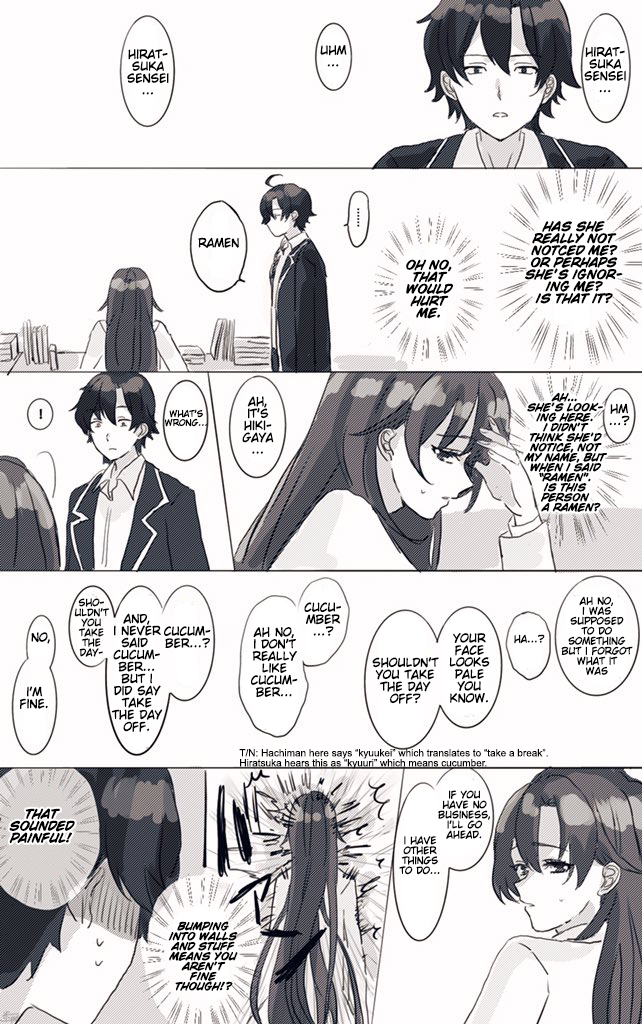 Yahari Ore no Seishun Love Come wa Machigatteiru - Hiratsu Kawaii Shizu Kawaii (Doujinshi) Hiratsuka-sensei has a cold! 第1页