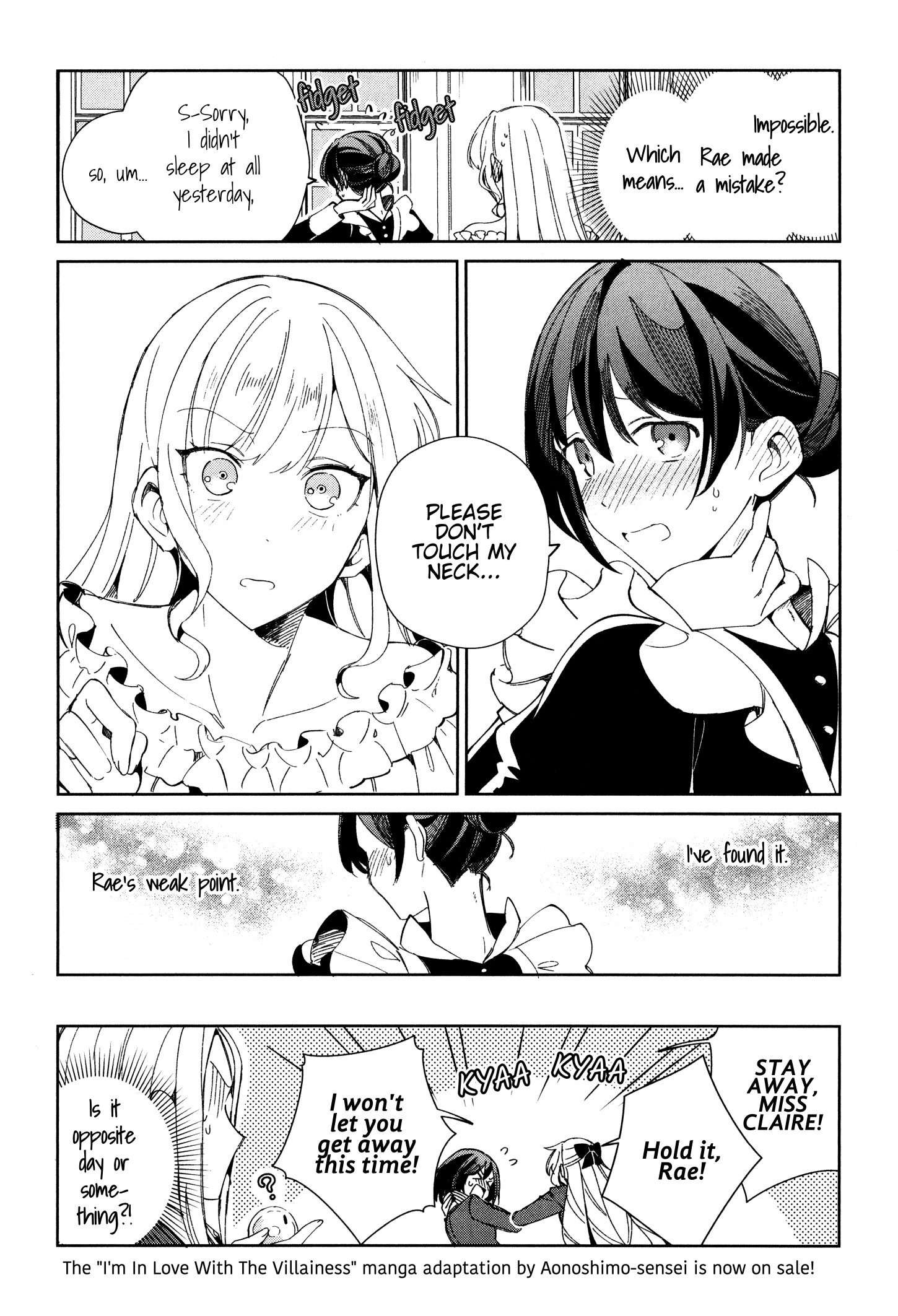 Watashi no Oshi wa Akuyaku Reijou. Revolution Edition Promotional Manga 第3页