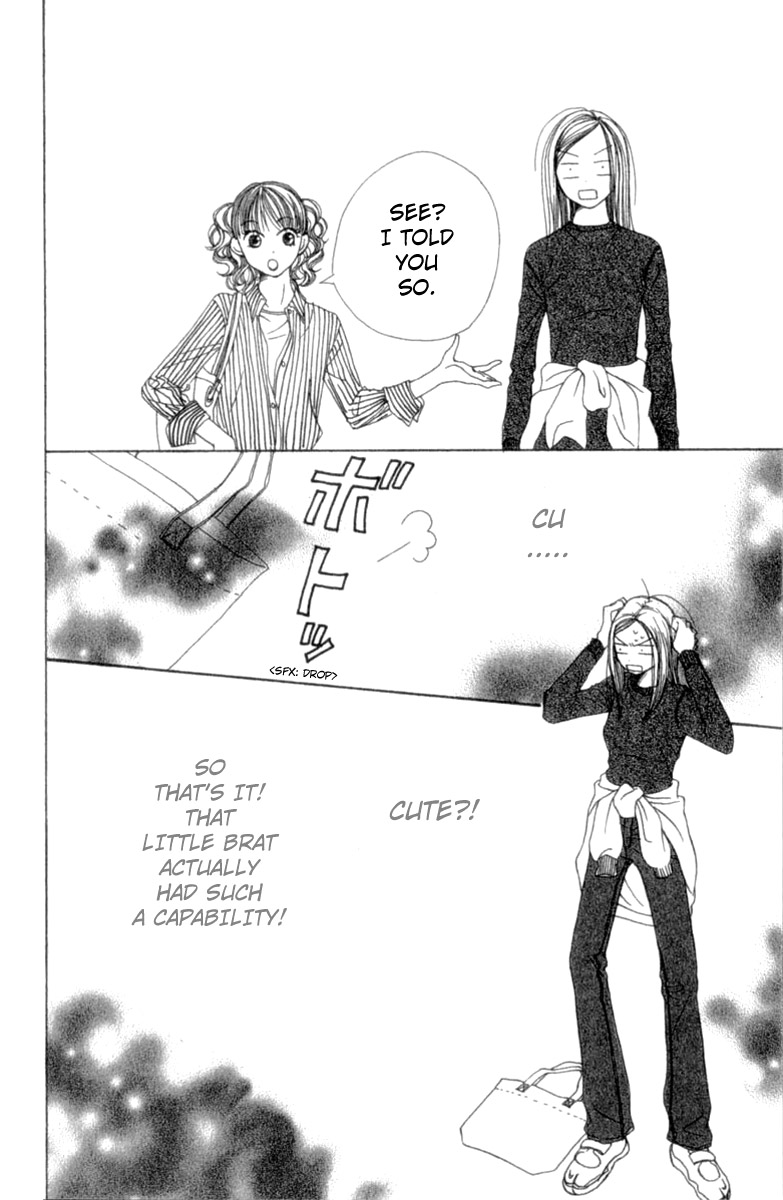 Lovely★Complex Vol. 1 Ch. 4 第19页