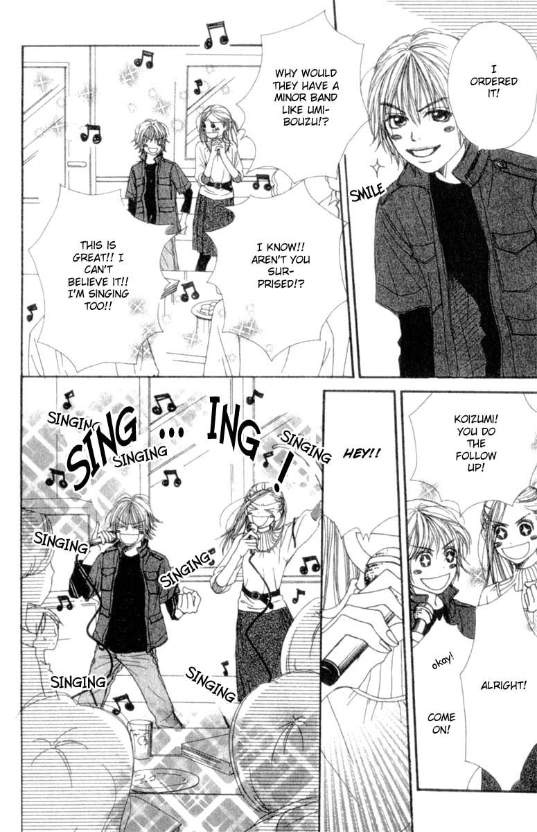 Lovely★Complex Vol. 1 Ch. 4 第35页
