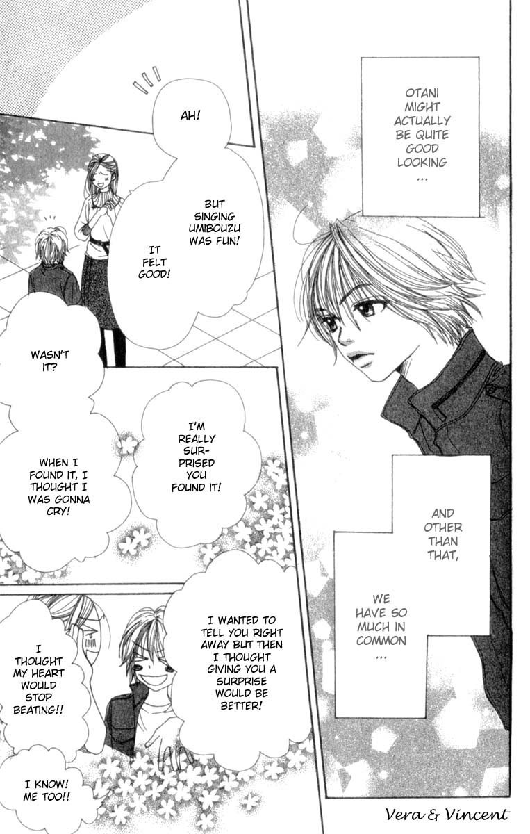 Lovely★Complex Vol. 1 Ch. 4 第38页