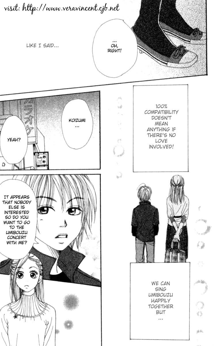 Lovely★Complex Vol. 1 Ch. 4 第40页