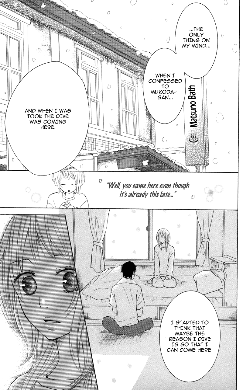 Suki, Kirai… demo Suki Yasashikutte, Sugoku baka 第33页
