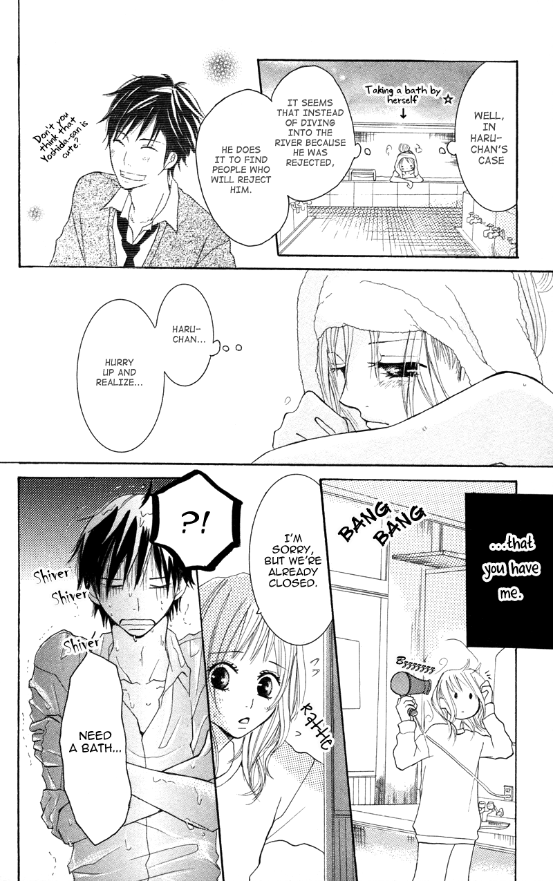 Suki, Kirai… demo Suki Yasashikutte, Sugoku baka 第6页