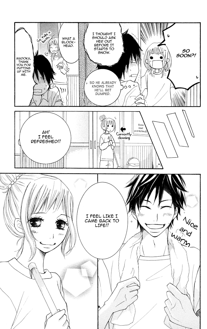 Suki, Kirai… demo Suki Yasashikutte, Sugoku baka 第7页