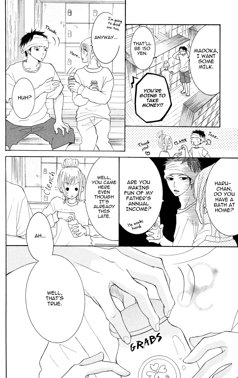 Suki, Kirai… demo Suki Yasashikutte, Sugoku baka 第8页