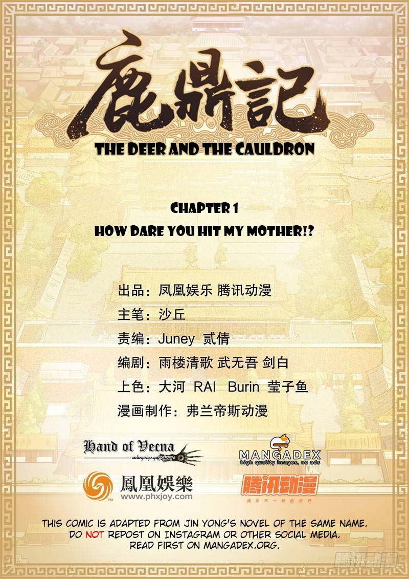 The Deer and the Cauldron How Dare You Hit My Mother!? 第1页