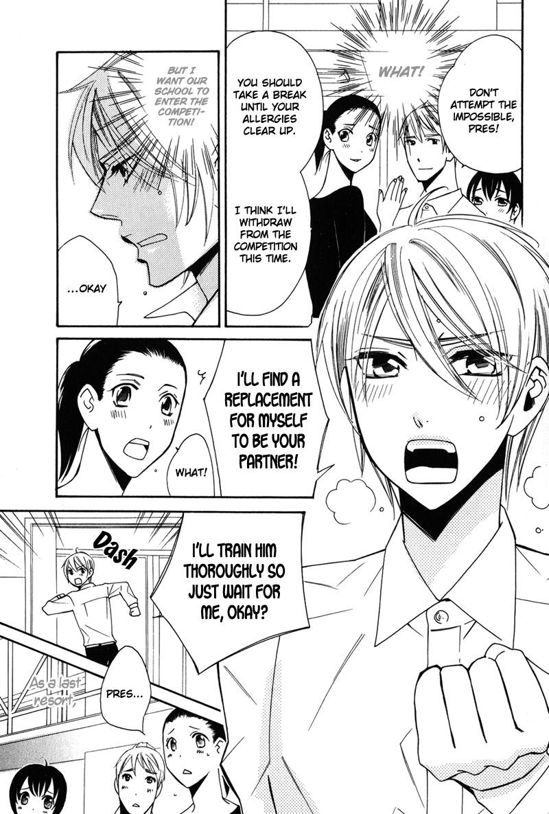 Shitsuji Kyoushi no Renai Jugyou Vol. 1 Ch. 3 第12页