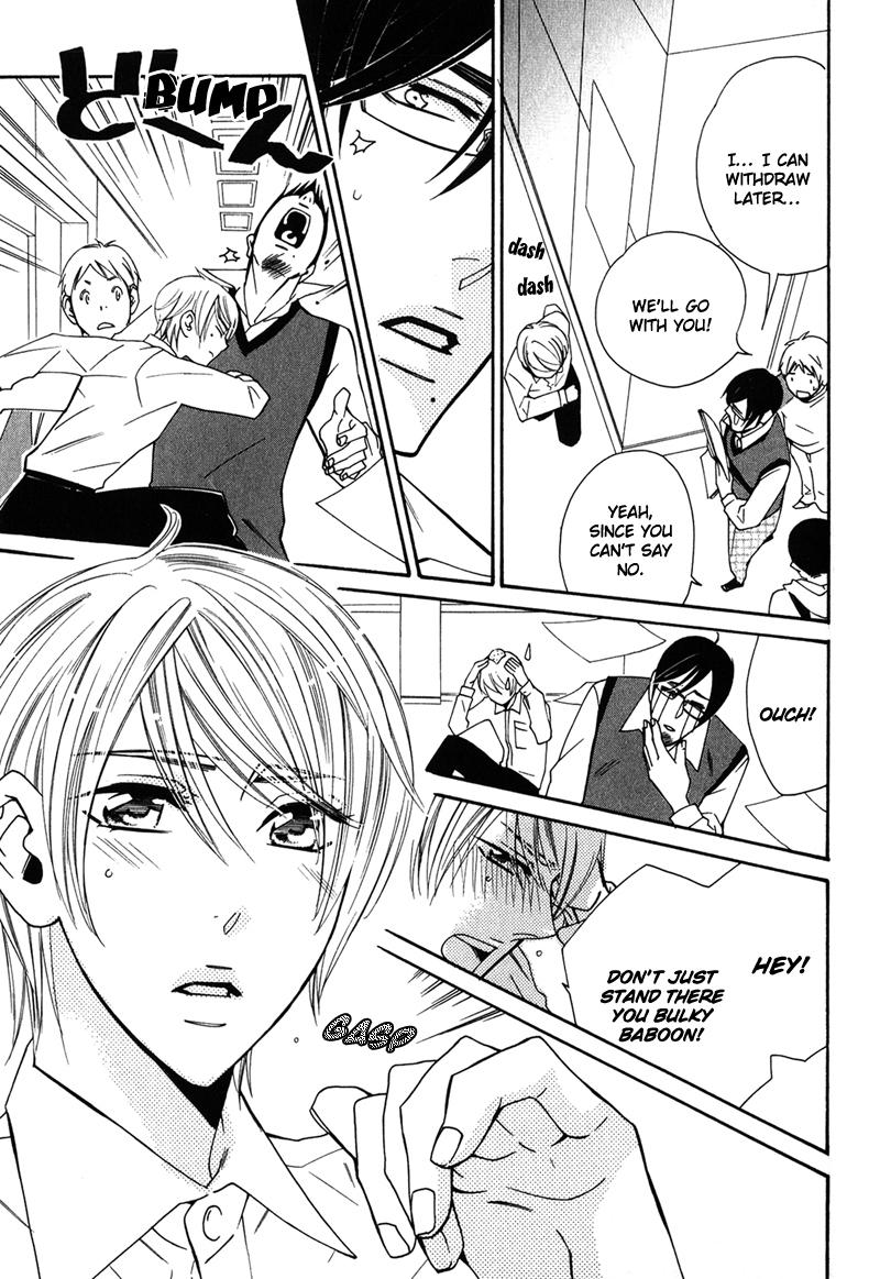 Shitsuji Kyoushi no Renai Jugyou Vol. 1 Ch. 3 第14页