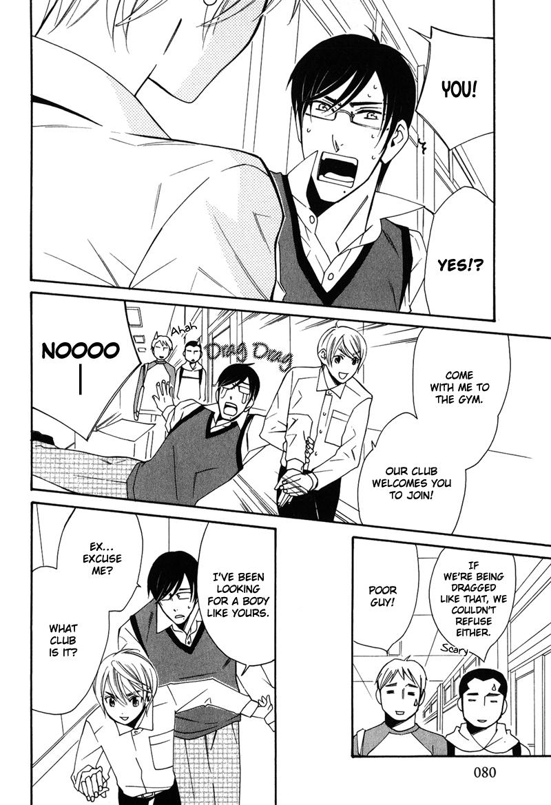 Shitsuji Kyoushi no Renai Jugyou Vol. 1 Ch. 3 第15页
