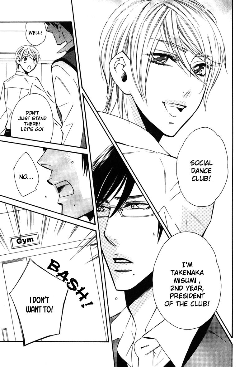 Shitsuji Kyoushi no Renai Jugyou Vol. 1 Ch. 3 第16页