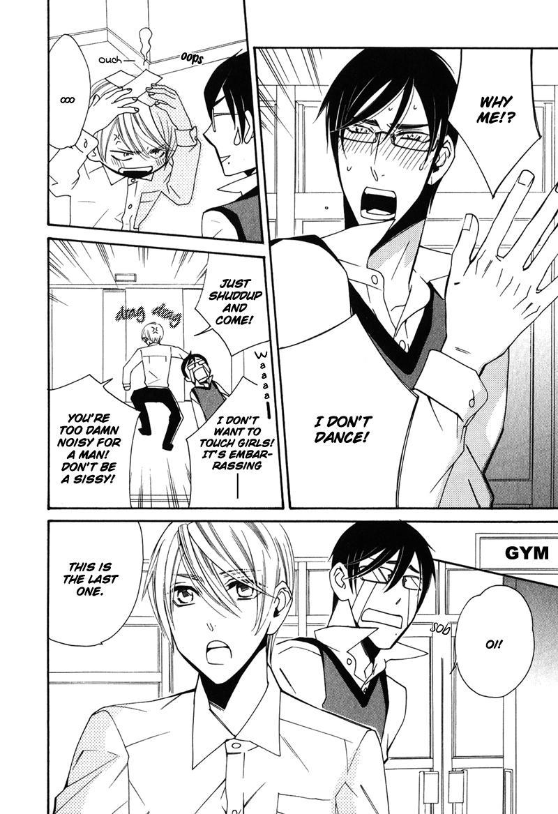 Shitsuji Kyoushi no Renai Jugyou Vol. 1 Ch. 3 第17页