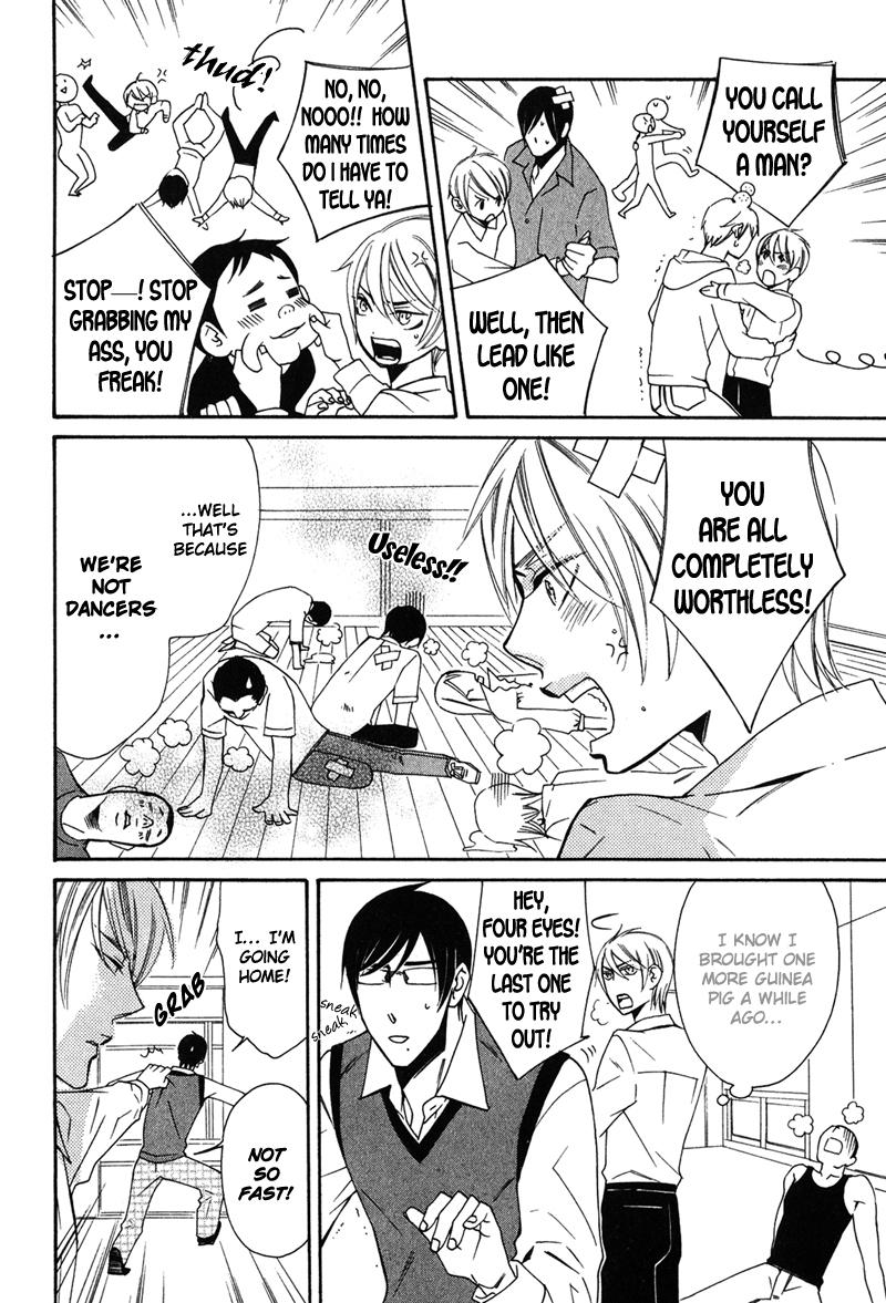 Shitsuji Kyoushi no Renai Jugyou Vol. 1 Ch. 3 第19页