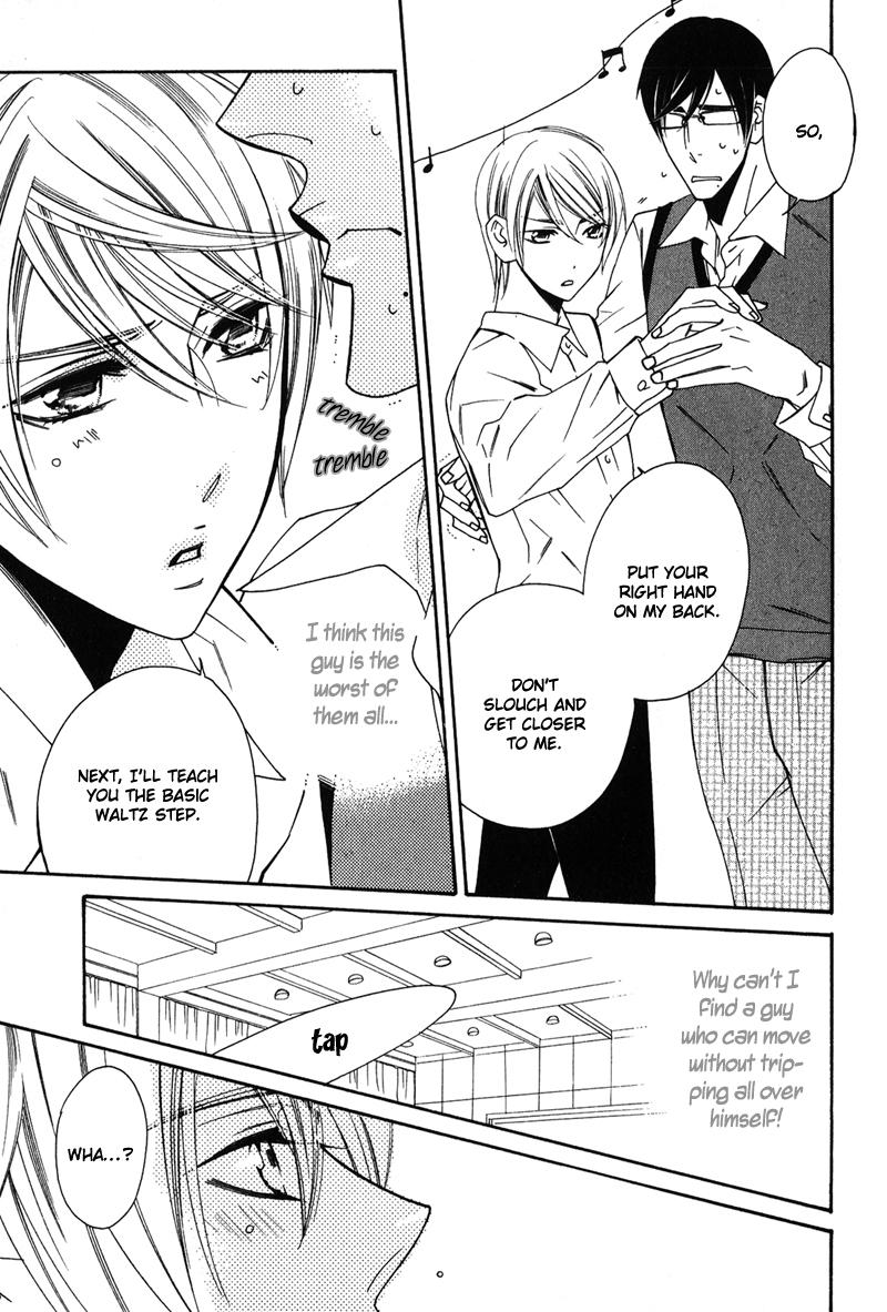 Shitsuji Kyoushi no Renai Jugyou Vol. 1 Ch. 3 第20页