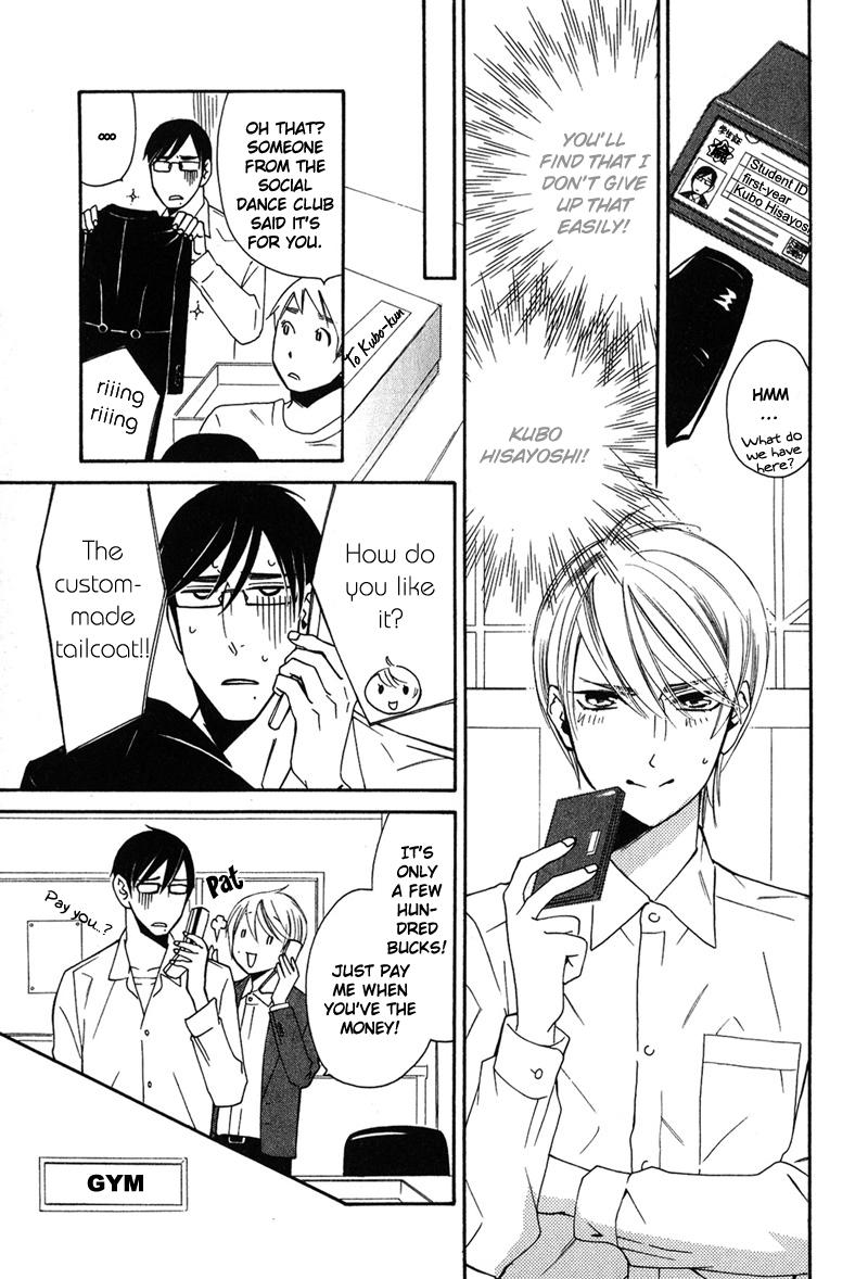 Shitsuji Kyoushi no Renai Jugyou Vol. 1 Ch. 3 第24页
