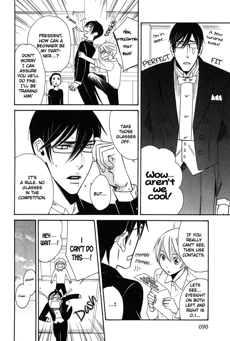 Shitsuji Kyoushi no Renai Jugyou Vol. 1 Ch. 3 第25页