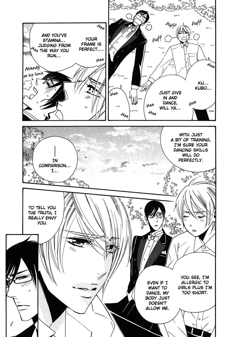 Shitsuji Kyoushi no Renai Jugyou Vol. 1 Ch. 3 第26页