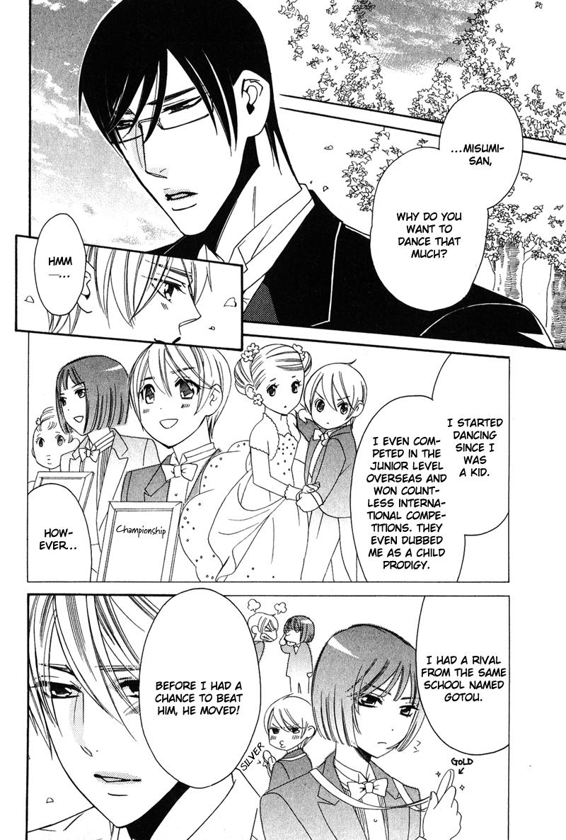 Shitsuji Kyoushi no Renai Jugyou Vol. 1 Ch. 3 第27页
