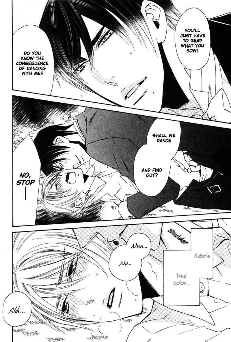 Shitsuji Kyoushi no Renai Jugyou Vol. 1 Ch. 3 第33页