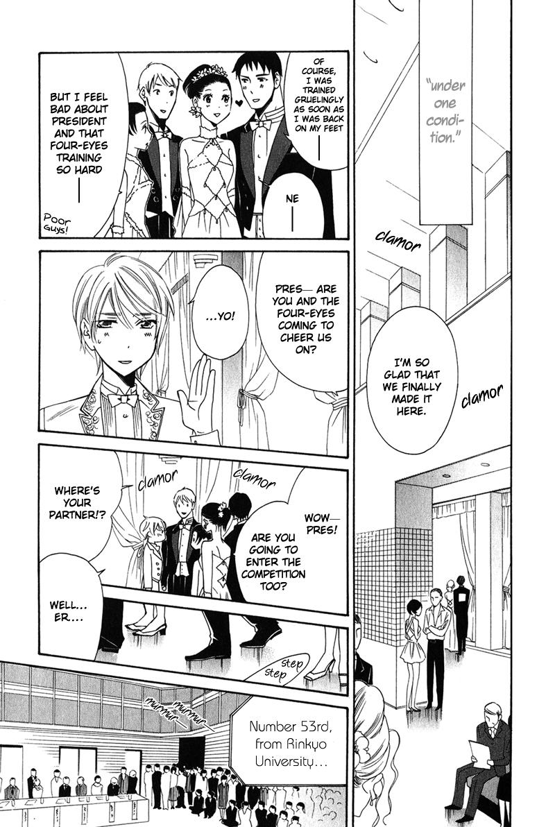 Shitsuji Kyoushi no Renai Jugyou Vol. 1 Ch. 3 第38页
