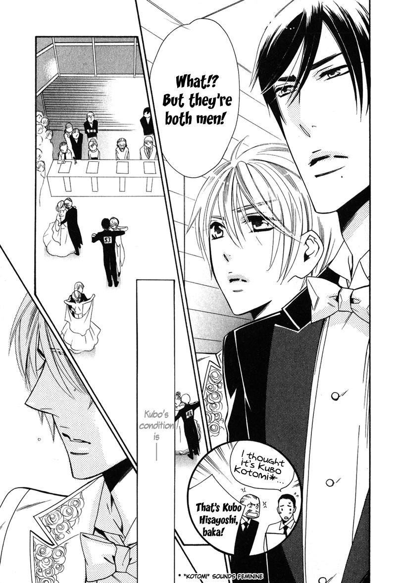 Shitsuji Kyoushi no Renai Jugyou Vol. 1 Ch. 3 第40页