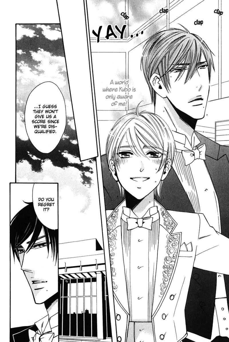 Shitsuji Kyoushi no Renai Jugyou Vol. 1 Ch. 3 第43页