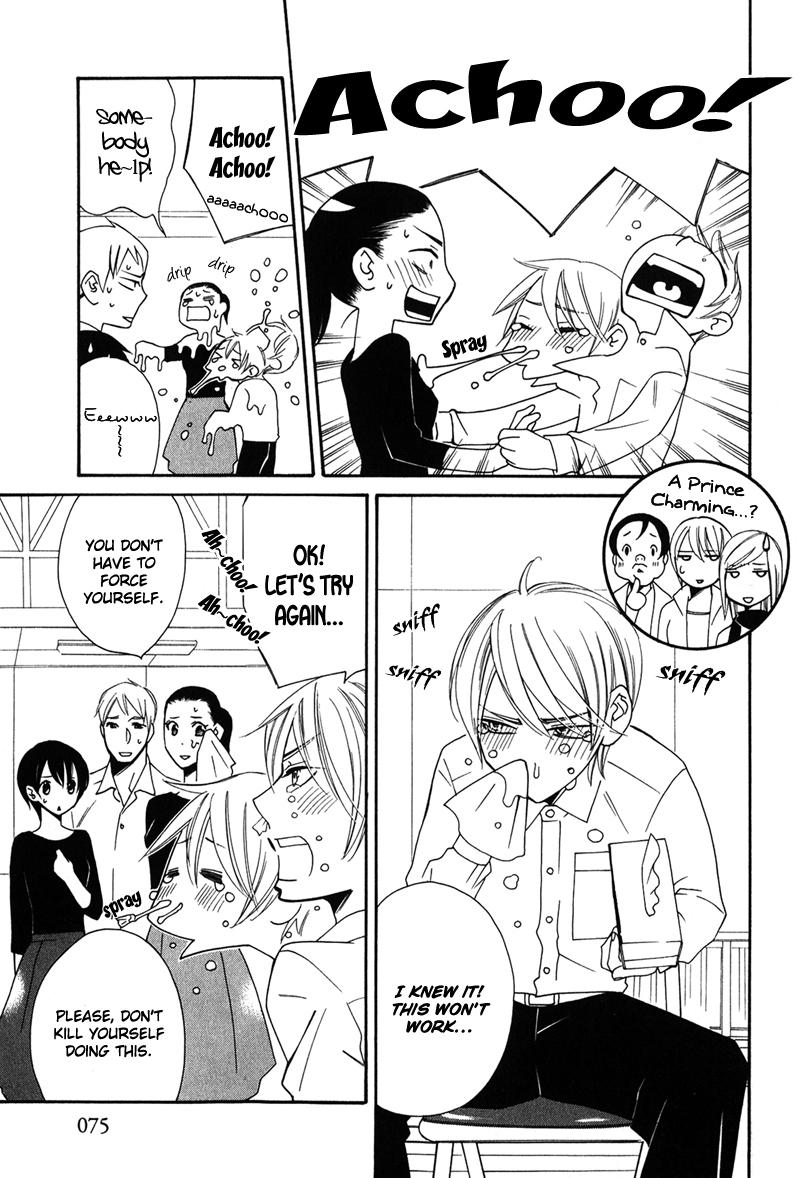 Shitsuji Kyoushi no Renai Jugyou Vol. 1 Ch. 3 第10页