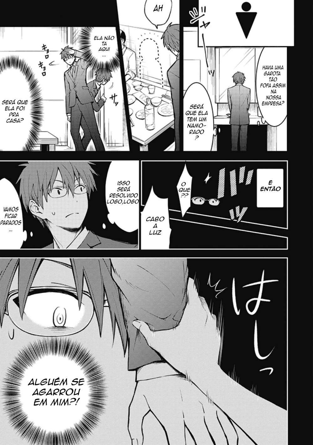 Kekkon shite mo Koi shiteru Antes de Casarmos. 第4页