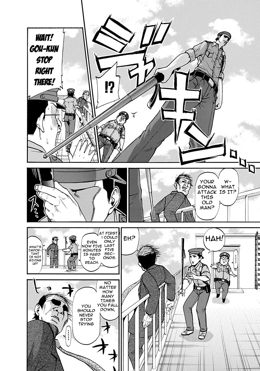 Heisei Policemen!! Can we do this later'su? 第14页