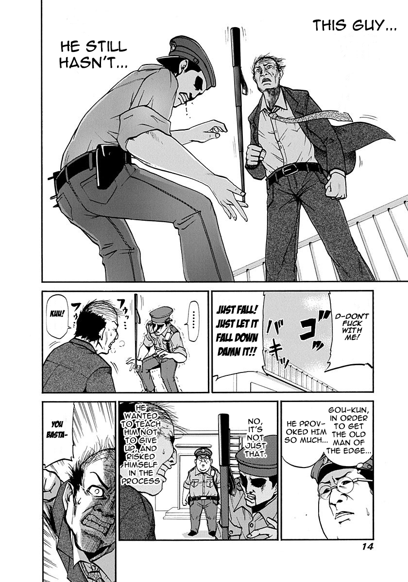Heisei Policemen!! Can we do this later'su? 第16页