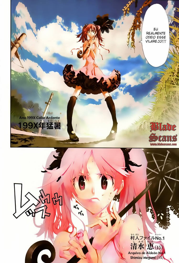 Shiki Vol. 1 Ch. 0 第4页