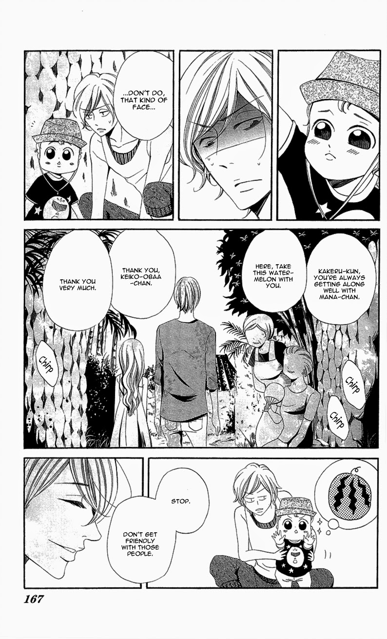 Sensei, Sotsugyou Ao no Binetsu extra edition side: Yoshioka 第11页