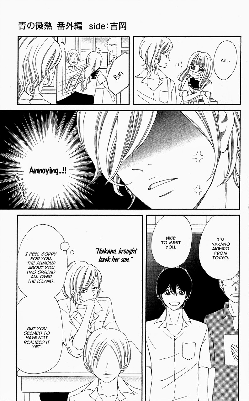 Sensei, Sotsugyou Ao no Binetsu extra edition side: Yoshioka 第13页