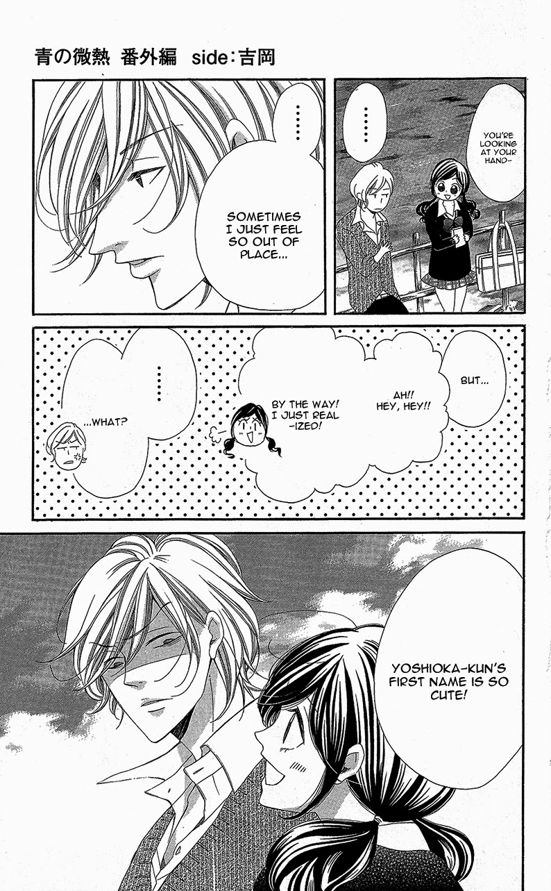 Sensei, Sotsugyou Ao no Binetsu extra edition side: Yoshioka 第17页