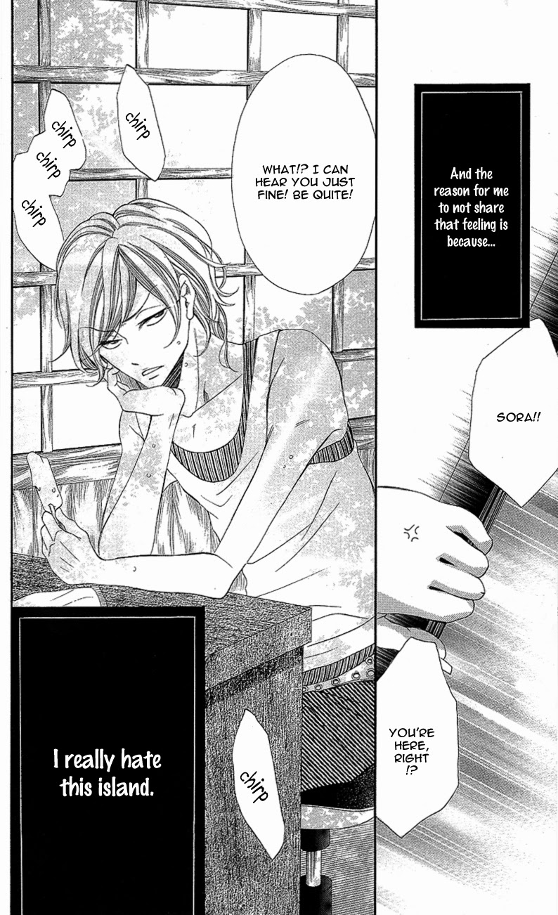 Sensei, Sotsugyou Ao no Binetsu extra edition side: Yoshioka 第6页