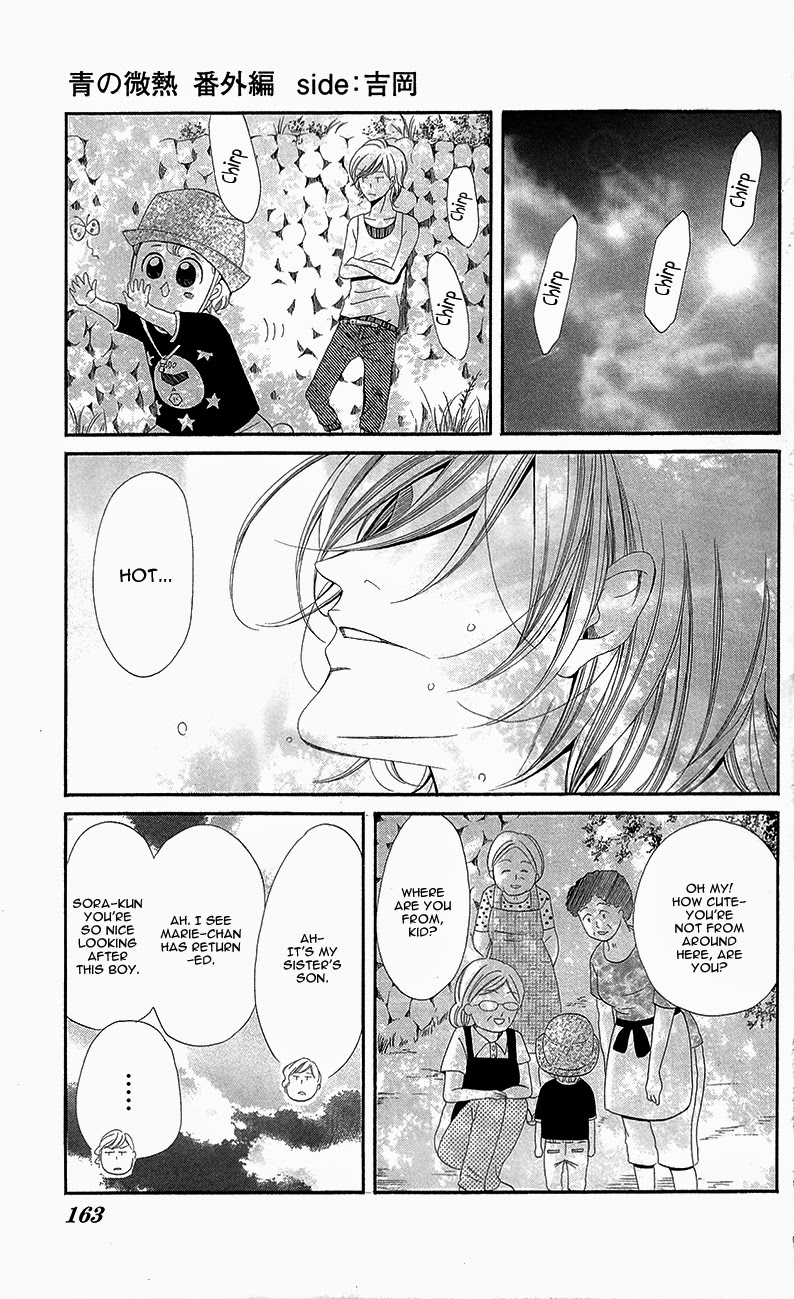 Sensei, Sotsugyou Ao no Binetsu extra edition side: Yoshioka 第7页