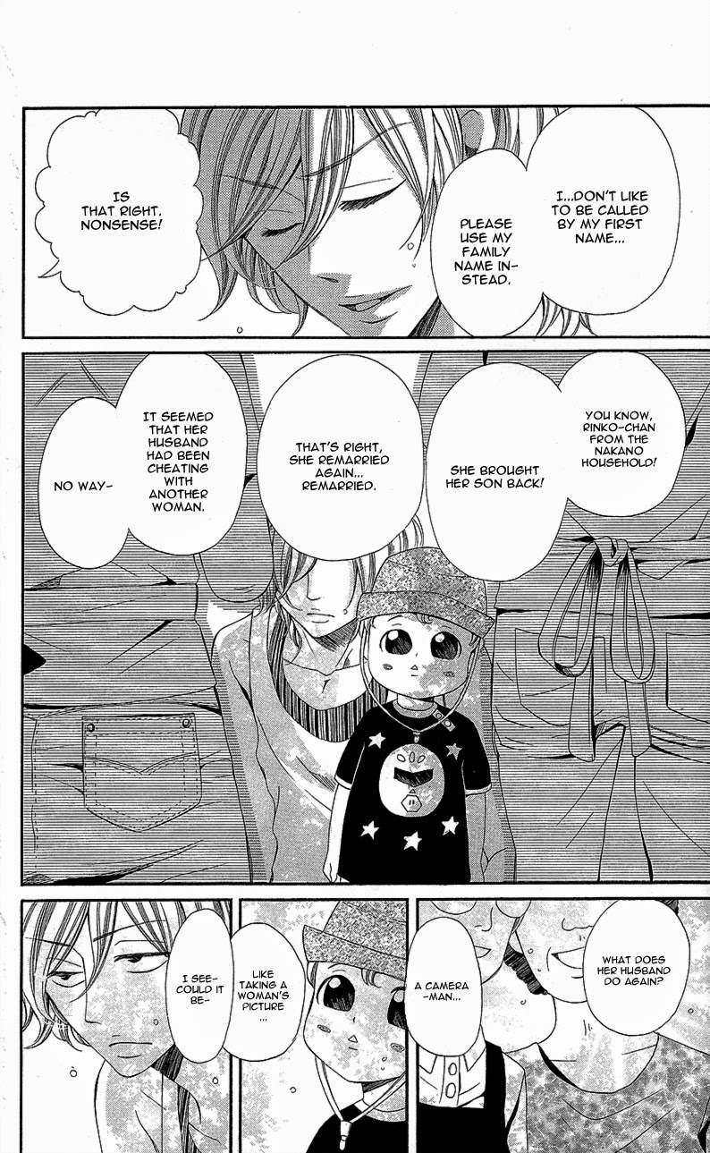 Sensei, Sotsugyou Ao no Binetsu extra edition side: Yoshioka 第8页
