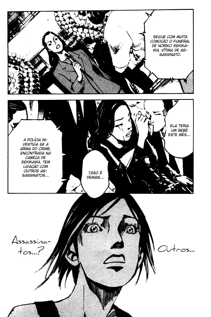 Skyhigh Ganho 第11页