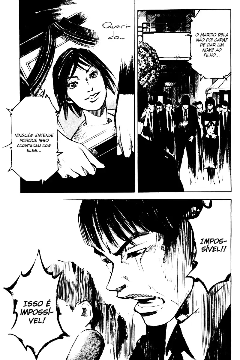 Skyhigh Ganho 第12页