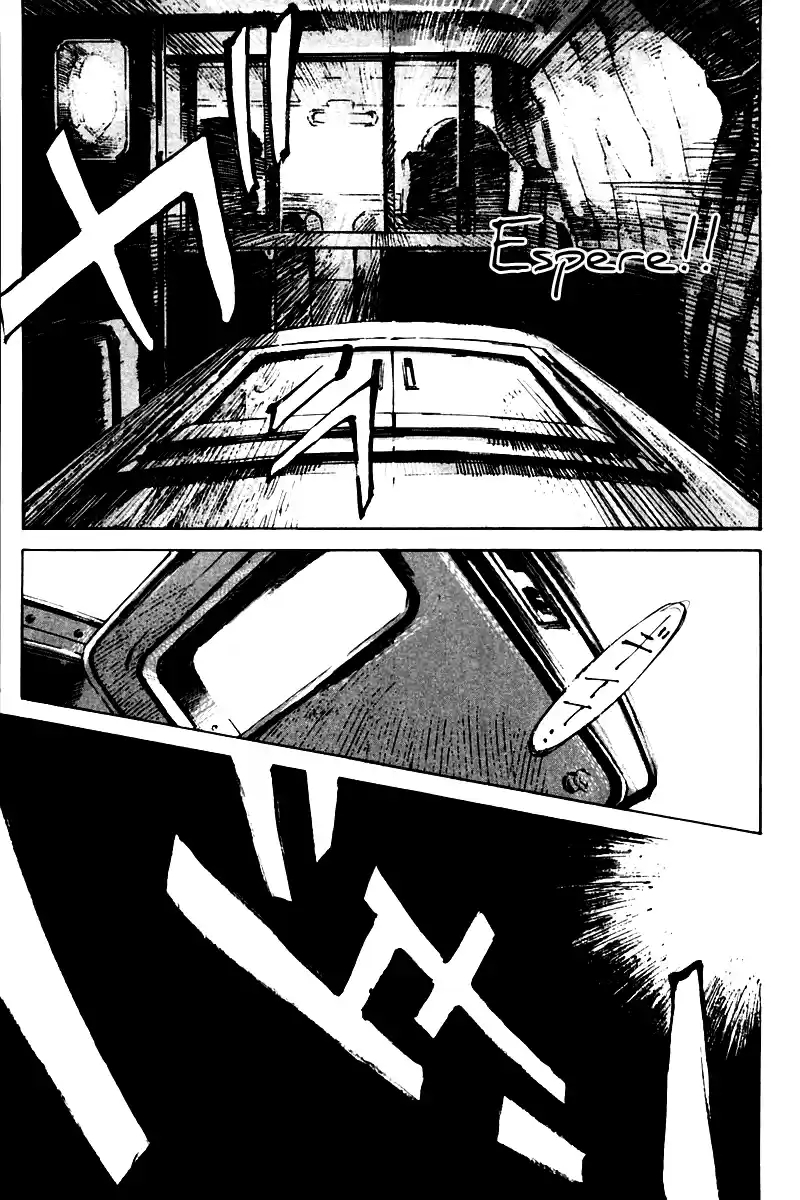 Skyhigh Ganho 第14页