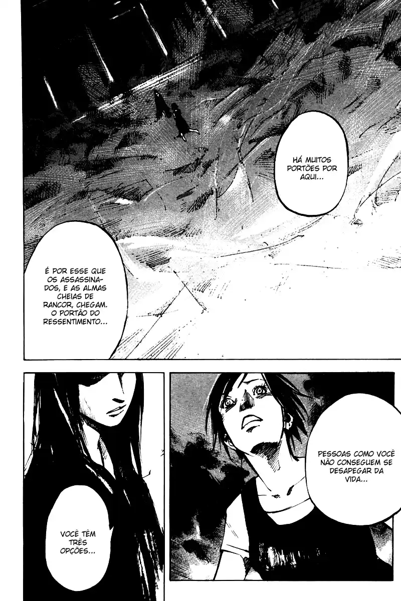 Skyhigh Ganho 第19页