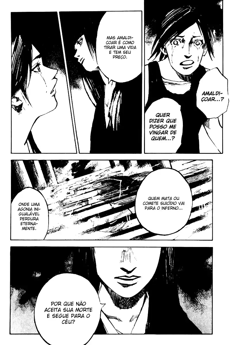 Skyhigh Ganho 第21页