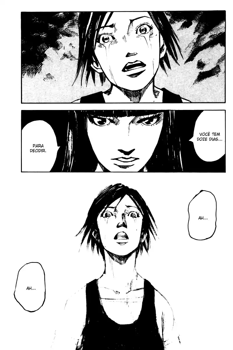 Skyhigh Ganho 第22页